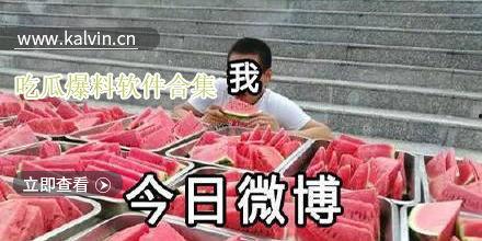 吃瓜群众视频合集,揭秘娱乐圈幕后故事